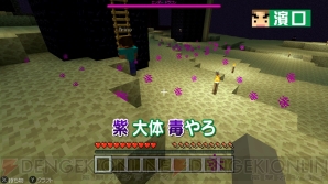 “よゐこのマイクラでサバイバル生活～まだ見ぬ大地を求めて～”