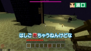 “よゐこのマイクラでサバイバル生活～まだ見ぬ大地を求めて～”