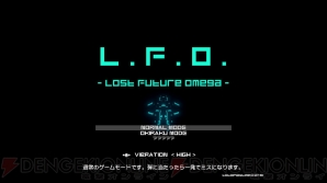 『L.F.O. -Lost Future Omega-』