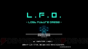 『L.F.O. ‐Lost Future Omega‐』が12月28日に配信。プレイヤーの操作とBGMがシンクロするSTG