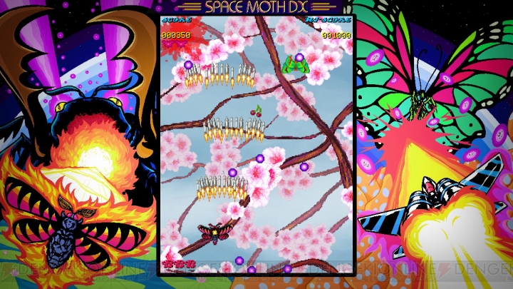 【おすすめDLゲーム】『Space Moth DX』はシューティングのツボを押さえた安価な良作