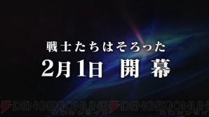 『ドラゴンボール ファイターズ』