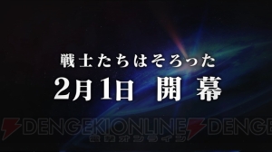 『ドラゴンボール ファイターズ』オープンβテストの実施日が決定。バトルシーンを紹介したCMも配信中