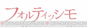 “ガル天”に佐藤拓也さんゲスト出演決定