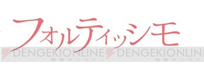 2018年1月10日“ガル天”に佐藤拓也さんゲスト出演決定!! KENNさん前野智昭さん小野友樹さんも出演