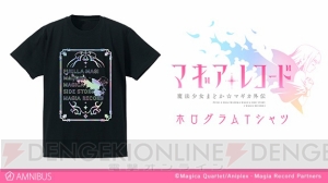 『マギアレコード』環いろはのシルエットがホログラムでプリントされたTシャツ登場