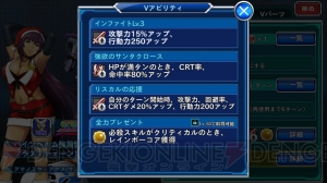 【スパクロ】サンタコスプレをしたベルタ、アヤメ、オルドリンを評価（＃282）