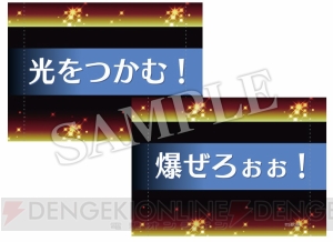 『チェンクロ3』シュザをイメージした香水や主人公の決め台詞をプリントしたマスクが発売