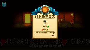 【おすすめDLゲーム】見た目はネコ、中身は本格アクションRPG。その名は『キャットクエスト』！