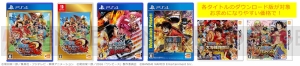 『ワンピース』シリーズのDL版をお得な価格で購入できる“ONE PIECE 20th ゲーム祭 WINTER”が開催中