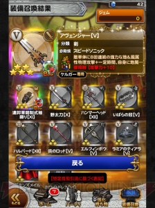 【FFRK名場面】ノラの戦いに参加したホープの母親が……！