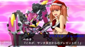 【12月26日のまとめ記事】