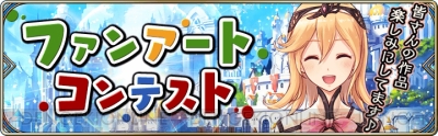 タガタメ Ff15 コラボ開催 レギス コル イリスが新登場 電撃オンライン