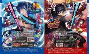 【電撃PS】『P3D』『P5D』のスタイリッシュなキャラクターイラストは必見。収録楽曲も要チェック