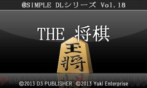 “D3 PUBLISHER 冬の半額セール”