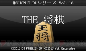 『@SIMPLE DLシリーズ』『VitaminX』など全12タイトルが半額で販売されるセール開催中