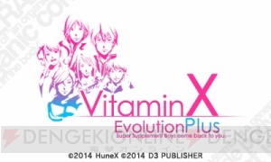 『@SIMPLE DLシリーズ』『VitaminX』など全12タイトルが半額で販売されるセール開催中