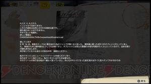 『ライフ イズ ストレンジ』の魅力は時間を戻すシステムと見事な世界観の構築。前日譚に向けたコラムを掲載