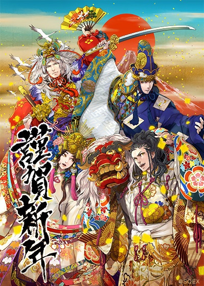 『戦国IXA 千万の覇者』織田信長や上杉謙信の年賀状風カードが登場