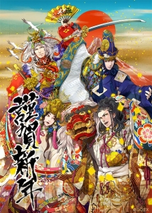 『戦国IXA 千万の覇者』織田信長や上杉謙信の年賀状風カードが登場