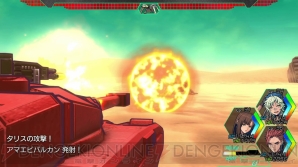 『METAL MAX Xeno（メタルマックス ゼノ）』