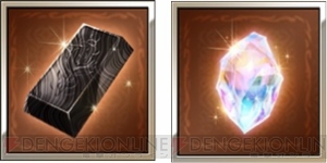 グラブル コラボvisaカードの使用額に応じて召喚石などが当たるキャンペーン実施 電撃オンライン グラブル コラボvisaカードの使用額に応じて召喚石などが当たるキャンペーン実施 電撃オンライン