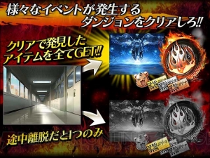 『GTO』鬼塚英吉＆内山田教頭が『単車の虎』に登場。グレートなコラボを夜露死苦！