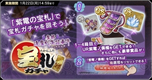 『天華百剣 -斬-』新イベント“巫剣英雄譚 -魔都・逢魔刻失踪事件-”が実施！