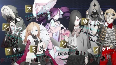 カリギュラ オーバードーズ 公式サイトグランドオープン 世界観やストーリーが公開 電撃オンライン カリギュラ オーバードーズ 公式サイトグランドオープン 世界観やストーリーが公開 電撃オンライン