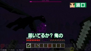 “よゐこのマイクラでサバイバル生活～まだ見ぬ大地を求めて～”