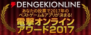 2017年3～4月レビューまとめ。『無双☆スターズ』『FGO VR』『マリオカート8 デラックス』など16本