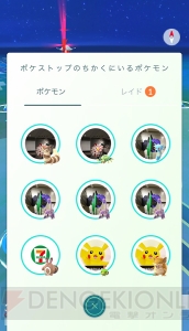 『ポケモン GO』ヨーロッパ限定のバリヤードを狙え！ ゲームズコム取材の裏側をお届け