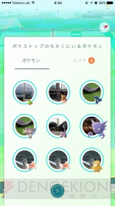 『ポケモン GO』ヨーロッパ限定のバリヤードを狙え！ ゲームズコム取材の裏側をお届け