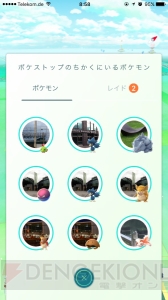 『ポケモン GO』ヨーロッパ限定のバリヤードを狙え！ ゲームズコム取材の裏側をお届け