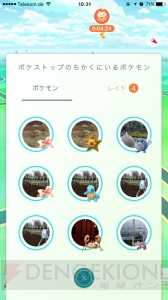 『ポケモン GO』ヨーロッパ限定のバリヤードを狙え！ ゲームズコム取材の裏側をお届け