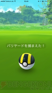 『ポケモン GO』ヨーロッパ限定のバリヤードを狙え！ ゲームズコム取材の裏側をお届け