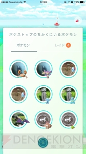 『ポケモン GO』ヨーロッパ限定のバリヤードを狙え！ ゲームズコム取材の裏側をお届け