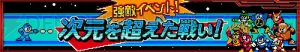 【スパクロ】オオチPからの新年のご挨拶＆2018年の最新情報（オオチP情報局・番外編）