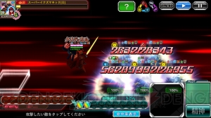 【スパクロ】拳ジェネシックガオガイガー［Ω］、射キングジェイダーを評価（#285）