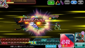 【スパクロ】拳ジェネシックガオガイガー［Ω］、射キングジェイダーを評価（#285）