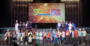 “STAGE FES 2017”公式レポート