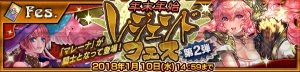 『チェンクロ3』ニンファ（声優：内田真礼）やマレーナ（声優：内田彩）がレジェフェスで登場