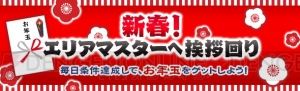 『DDON』新ジョブのSSを確認できる開発運営レポート公開。フェルヤナ荒原のエピタフロードも配信