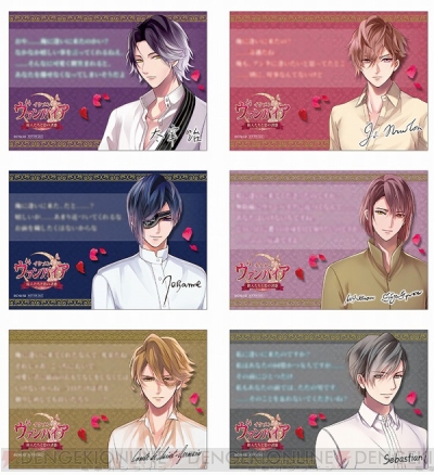 イケメンヴァンパイア 期間限定ストアが1月13日より開催 森嶋秀太さんの特典お渡し会も ガルスタオンライン