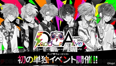 ディアヴォーカリスト ディアヴォ シエル グッズ KENN セット 6個 ディアヴォ シエル グッズ Pin page