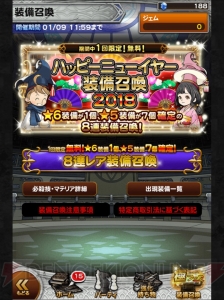 【FFRK名場面】テラのメテオ、メーガス三姉妹の登場、そしてバルバリシアとの戦い……