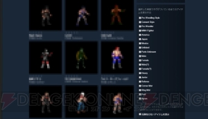 『ファイプロワールド』が新日本プロレスと強力タッグを結成！ 実名選手が登場するコラボが実現