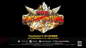 『ファイプロワールド』が新日本プロレスと強力タッグを結成！ 実名選手が登場するコラボが実現