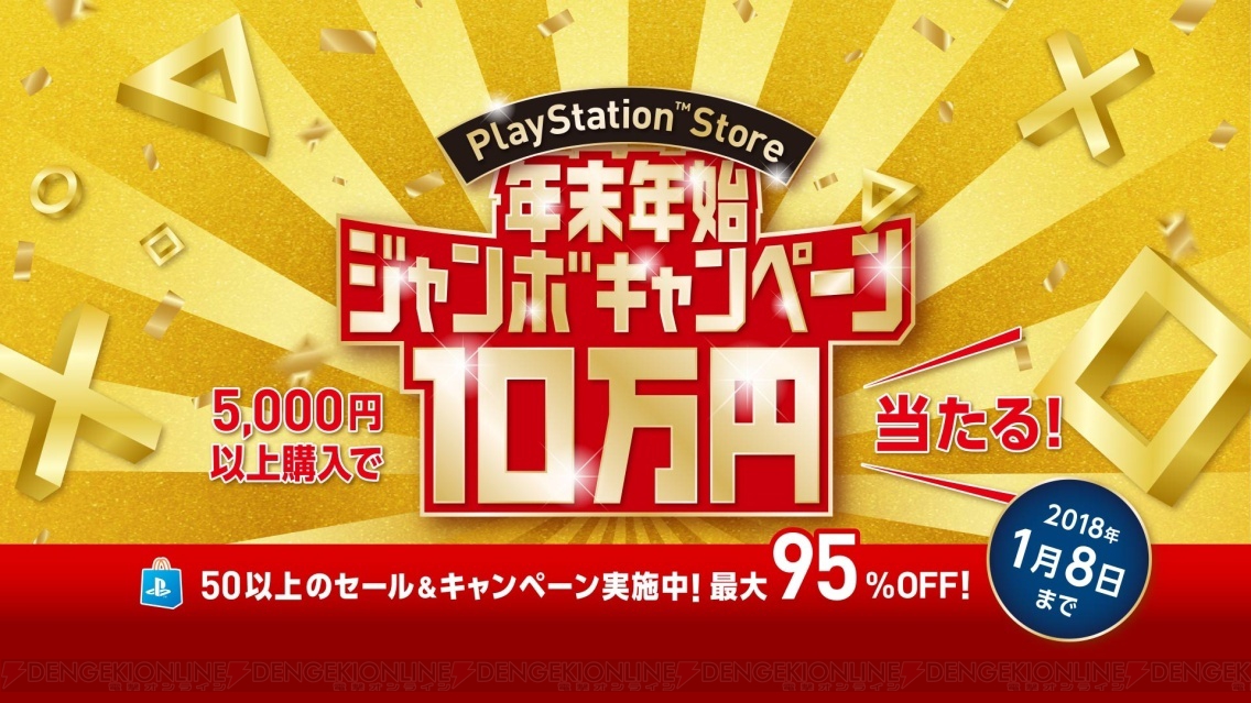 クーポンコード 御念珠(11) 【年末年始得々セール⇒1/8迄】 | www