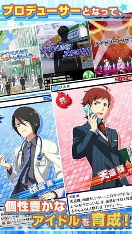 アイマス Sidem がpcでもプレイできる Andapp 版アプリを配信開始 ガルスタオンライン